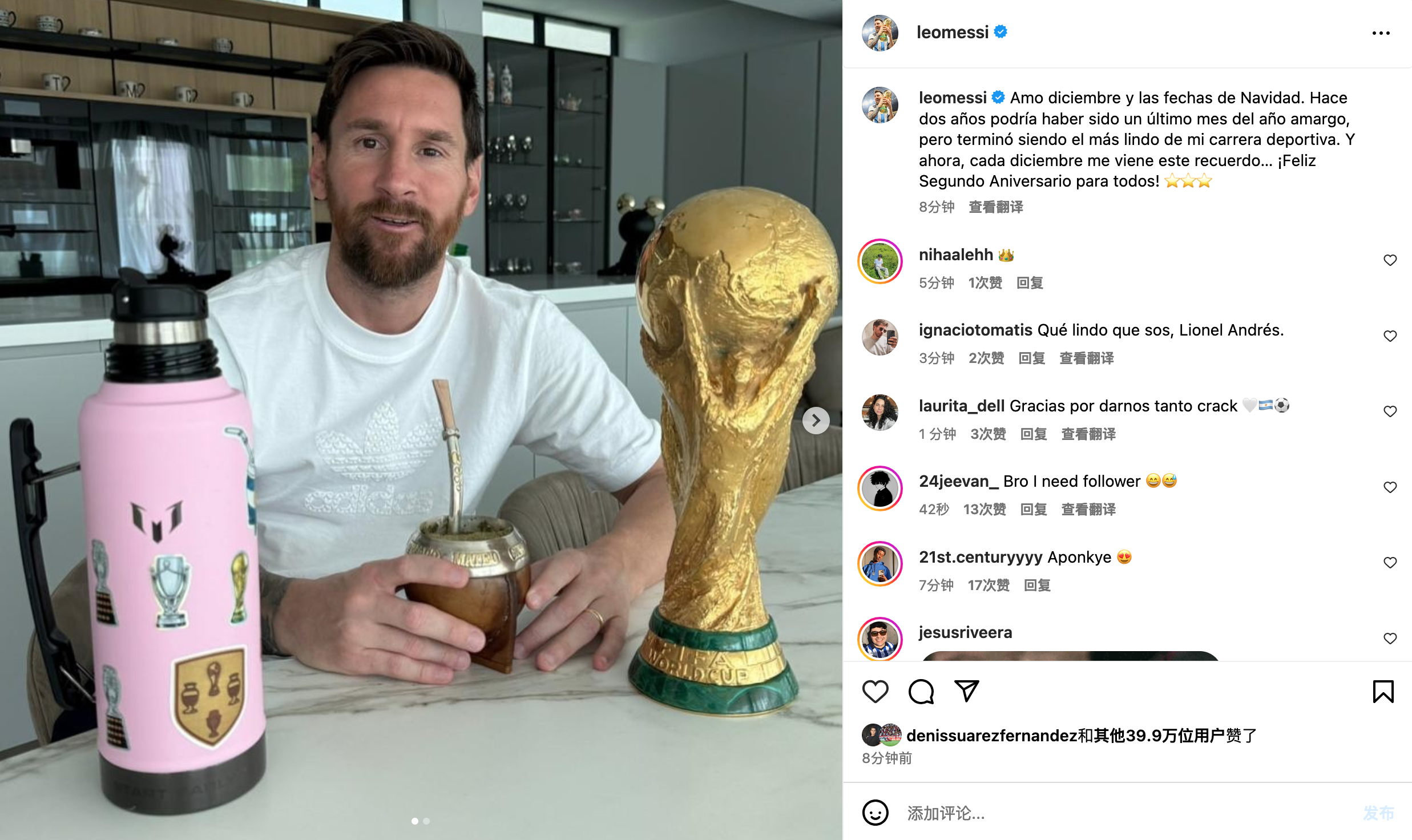 复仇之战！费德勒率领阿根廷队成功夺冠